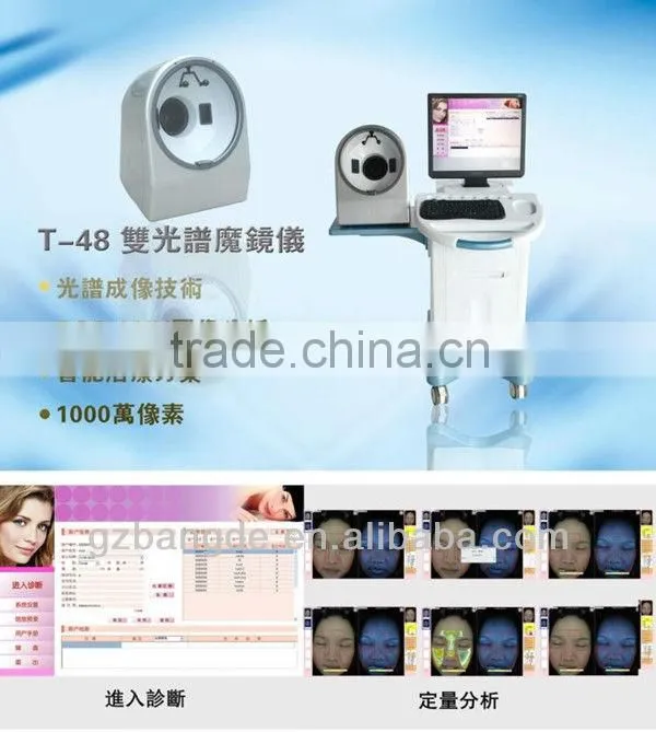 3D Comprehensive Analysis Magic Mirror Skin Analyzer Beauty Machine BD-P021