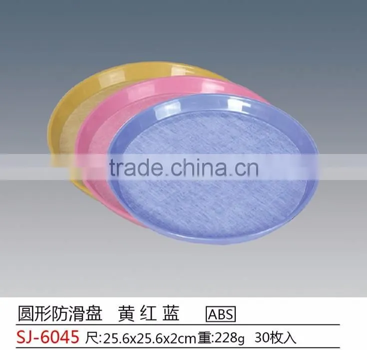mutlifunctional household plastic flat plate