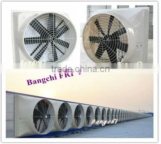 BC series FRP cone fan for green chicken house/fiberglass cone fan