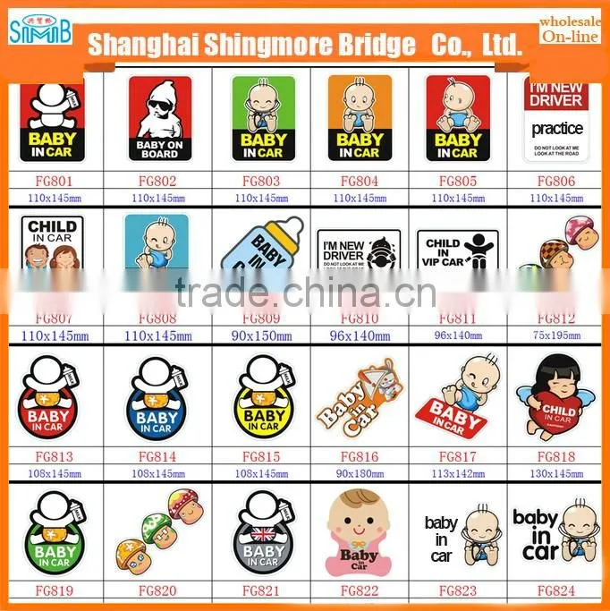 2017 alibaba china hot wholesale high standard warning car stickers