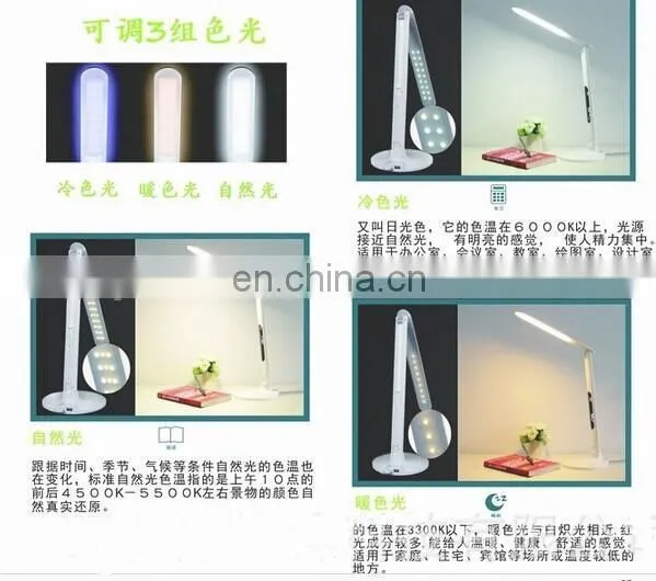 Modern design permanent calendar LED table lamp