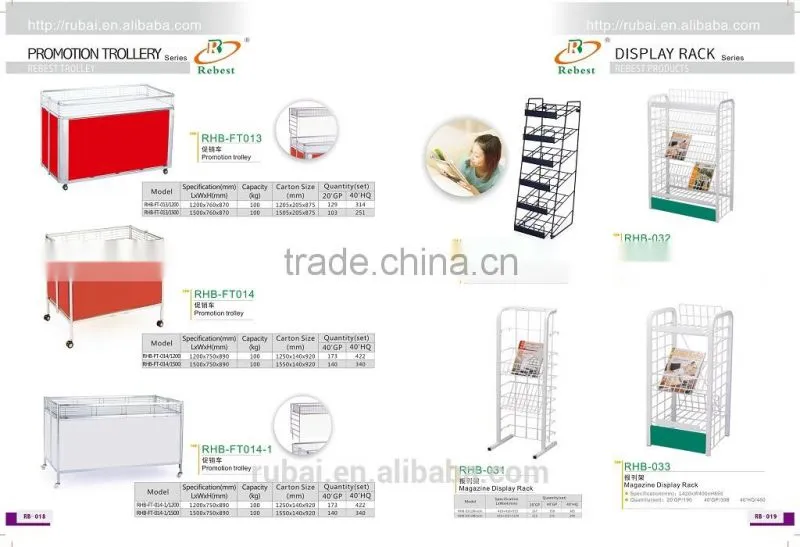 Portable and movable promotion storage cage