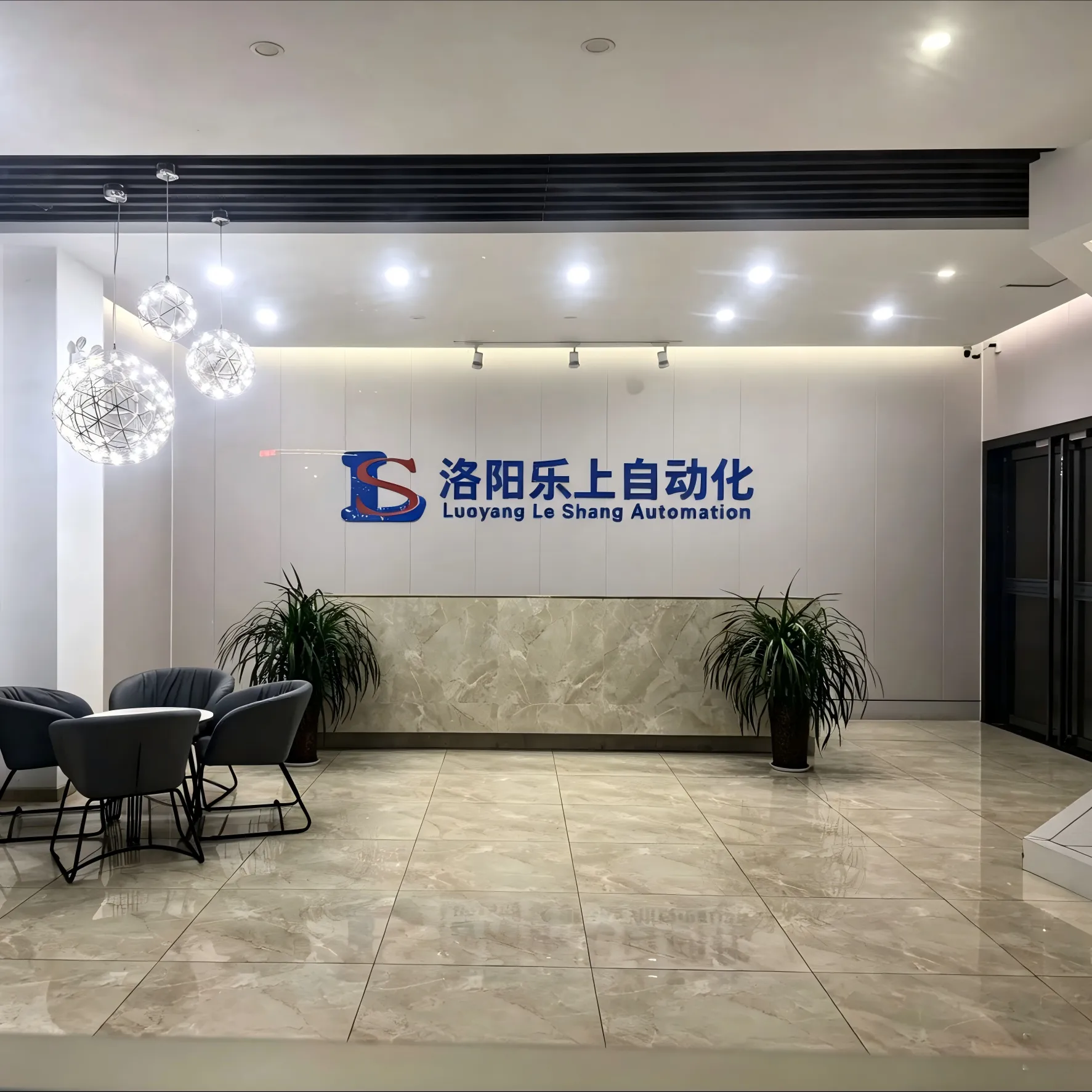Luoyang Leshang Automation Technology Co., Ltd. company overview - view 1