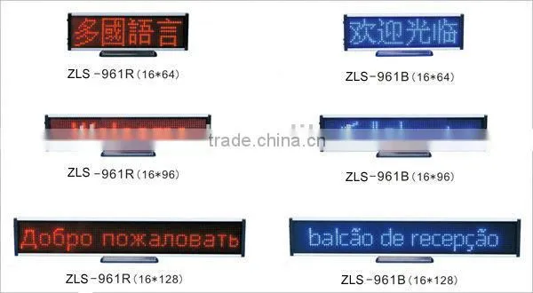 LED desktop display for advertising