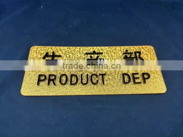 gold color acrylic door sign plate with adhesive back