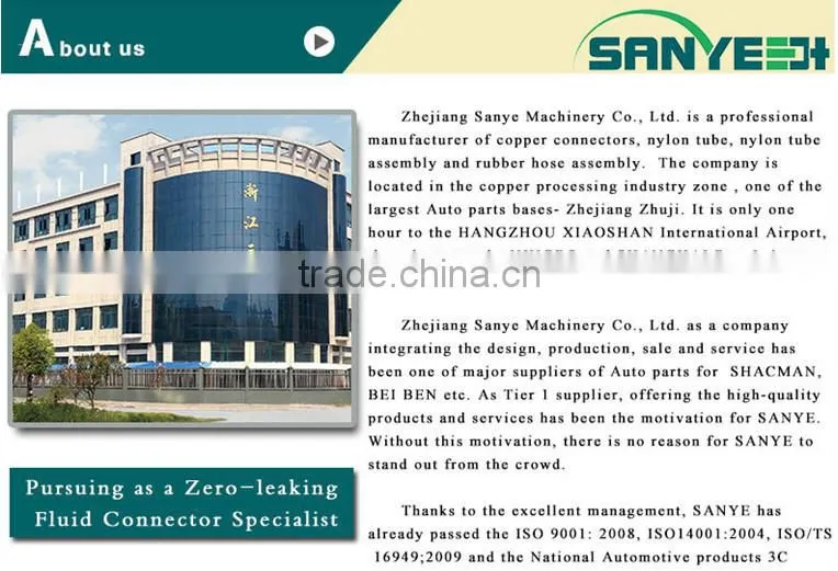 SANYE nylon long-life tube