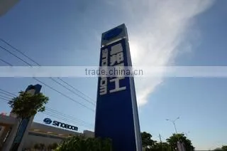 Hunan Sinoboom Heavy Industry Co., Ltd. company overview - view 1