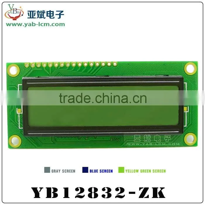 show to Korean 12832 liquid crystal display and LCD liquid crystal display module
