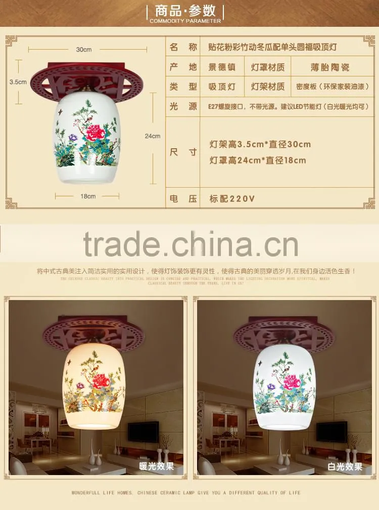 Chinese-made Flower shade modern ceramic energy saving ceiling lamp porcelain wooden light
