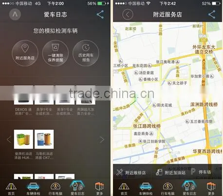 Amazing car connector by APP support android and IOS