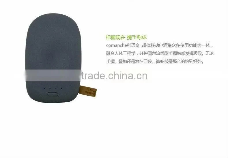 2014 latest hotest stone mobile power bank 3000mah power bank