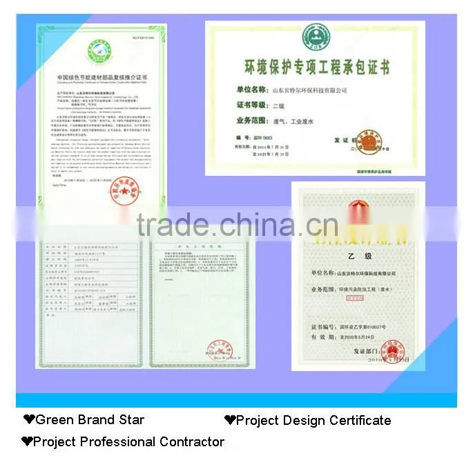mechanical filter remove the suspended solids equipment