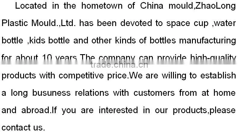 2016 Chinese new design kids water bottle ,kids water bottle with fancy design
