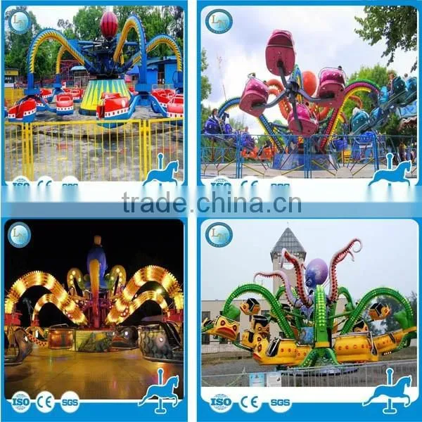 Outdoor kids amusement rides for sale! Lino amusement big octopus rides for sale