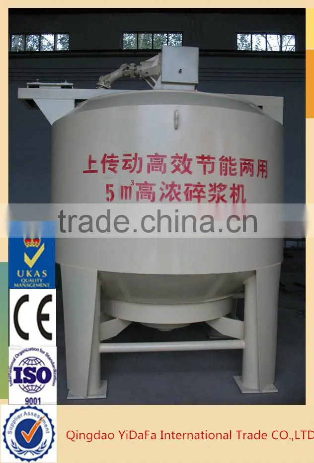 TGS /TZD type hydrapulper machine