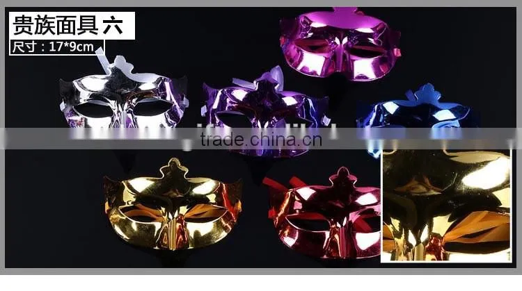 Noble mask dance Halloween mask sexy mask wholesale creative electroplating appeal of Venice