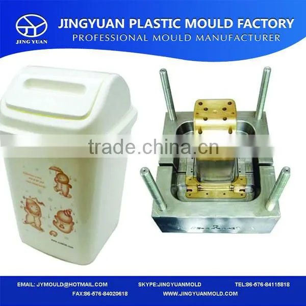 High Precision Plastic Ash Bin Mould/Mold maker at taizhou china.