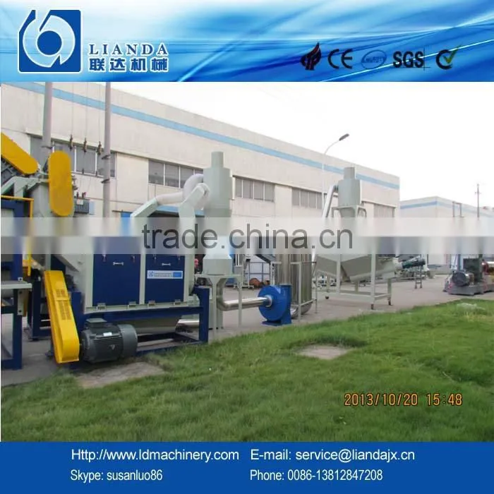 waste pe film recycling machine