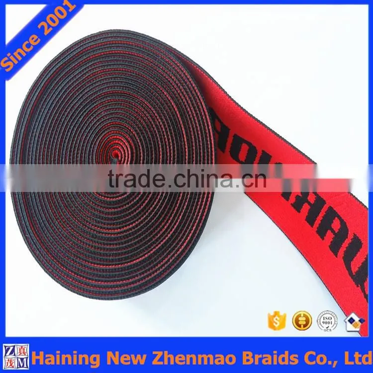 High elasticity custom woven jacquard tape