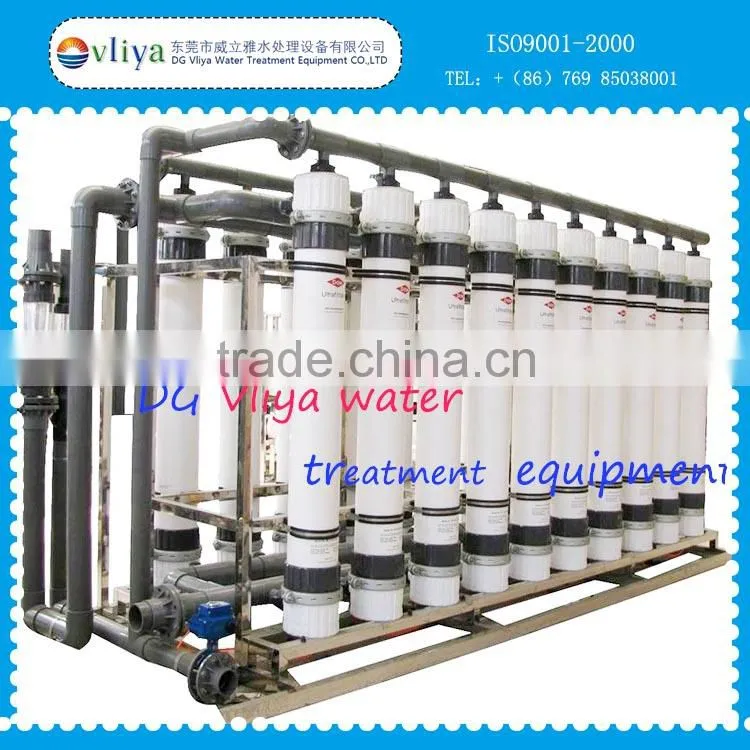 EDI module UF system ultrapure water plant