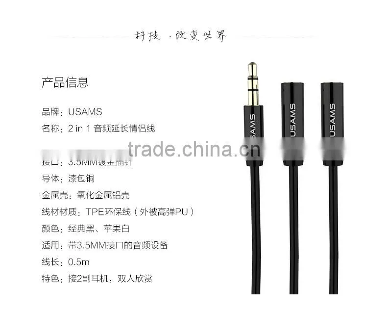 USAMS 50cm hifi rca jack cable Female to 3.5 male Stereo audio cable Extension aux cable for iPhone 6s Headphone Speaker MT-5750