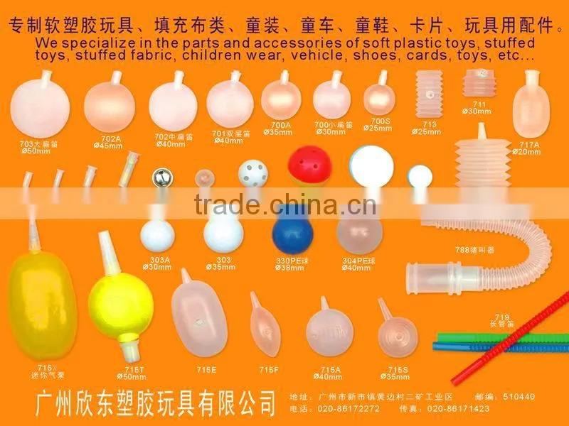 Hot sale dog toys squeakers guangdong toy accessories