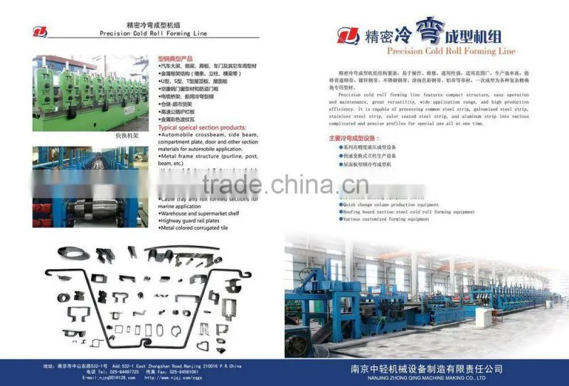 LW500 Steel Cold Roll Forming Line