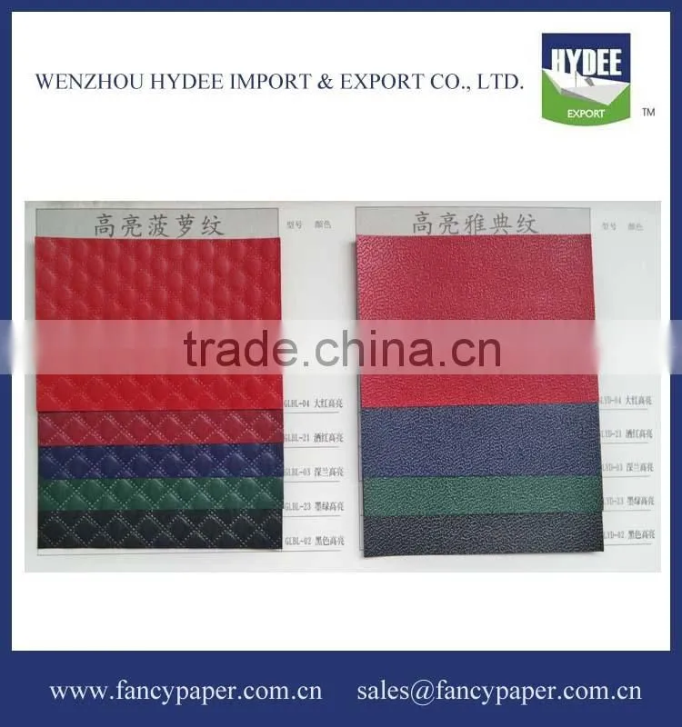 Embossed Leatherette Paper /Leather grain paper