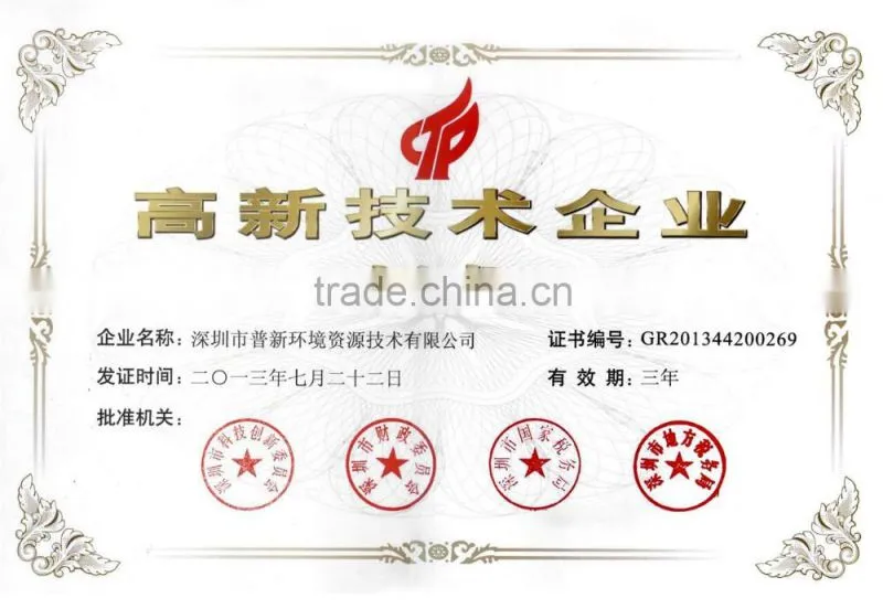 China Low Cost PUXIN Soft Dome Biogas Digester for Sewage Plant