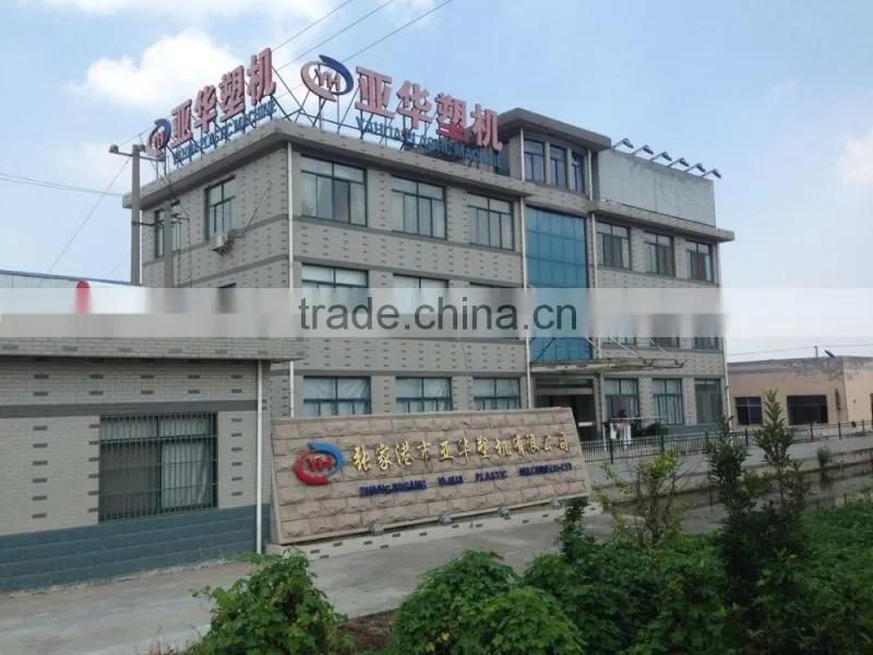 AUTOMATIC PVC PLASTIC PIPE END SOCKETING BELLING MACHINE