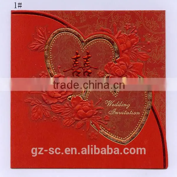 Custom invitation cards, fashionable wedding invitation cards, printed cards
