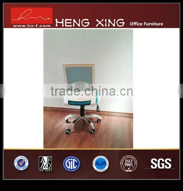 Hi-tech economic stylish staff office chair