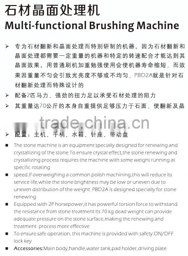 Multi-functional Brushing Machine for Stone crystal floor used/Stone crystal surface treatment machine