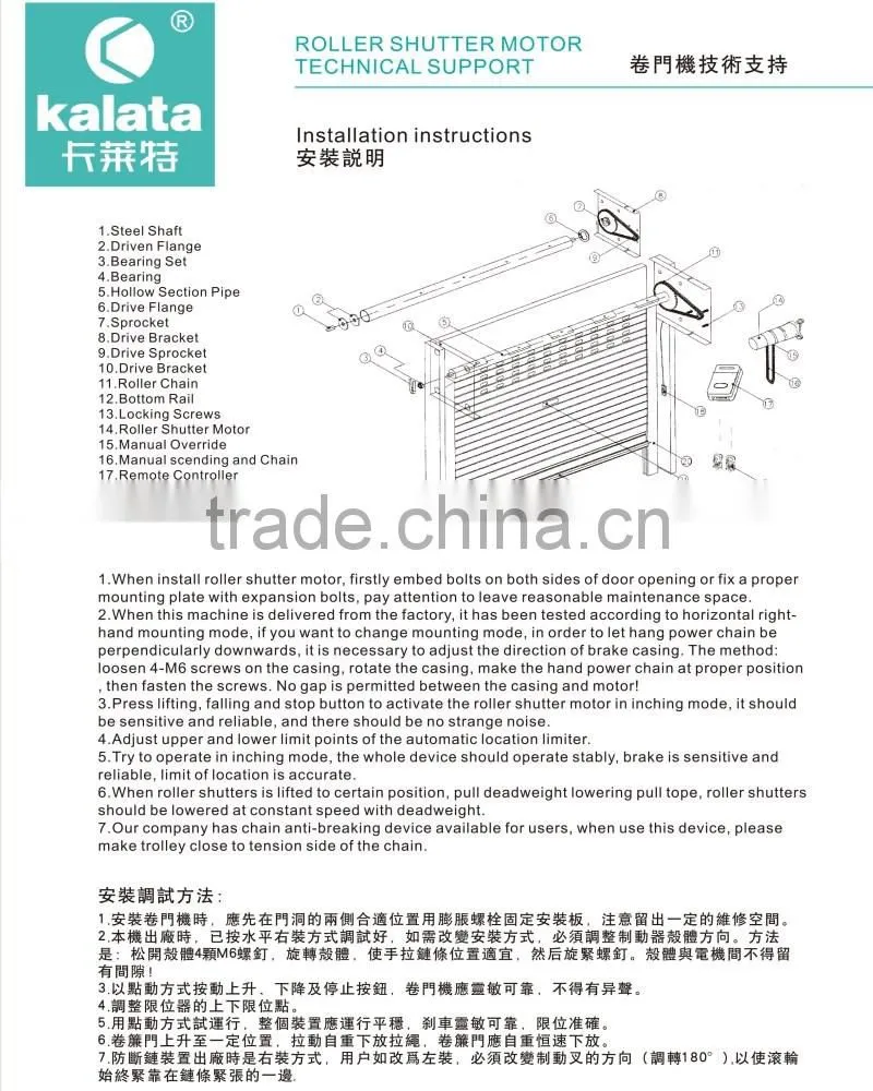 High quality M300D-X10 hot sale single phase 220V less consumption gear door motor