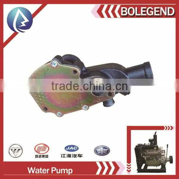 Variety complete affordable price agricultural machine diesel engine spare parts yunnei 490 water pump