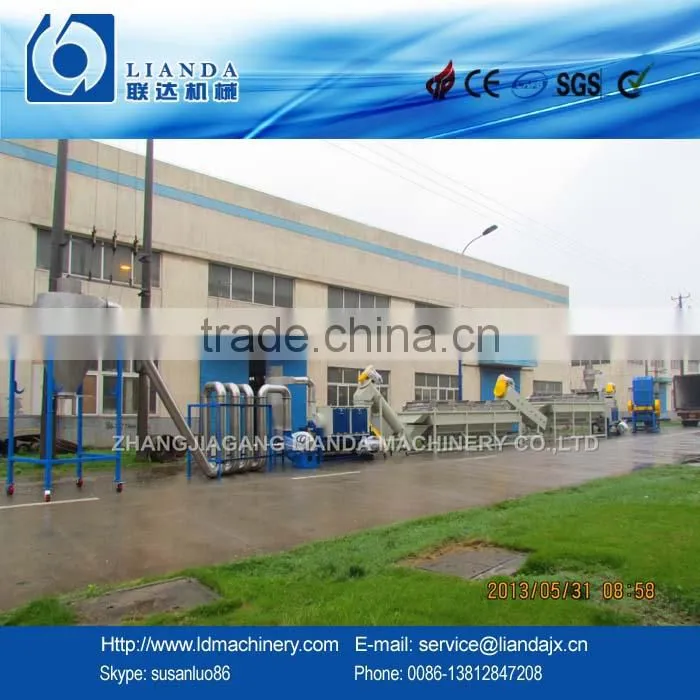 HDPE bottle washing recycling line