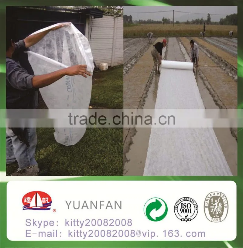 plant cover nonwoven fabric bag