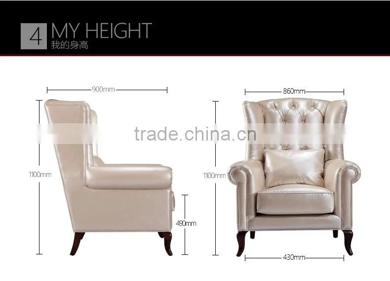 European style hotel leather leisure sofa chair