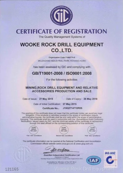ISO9001:2008