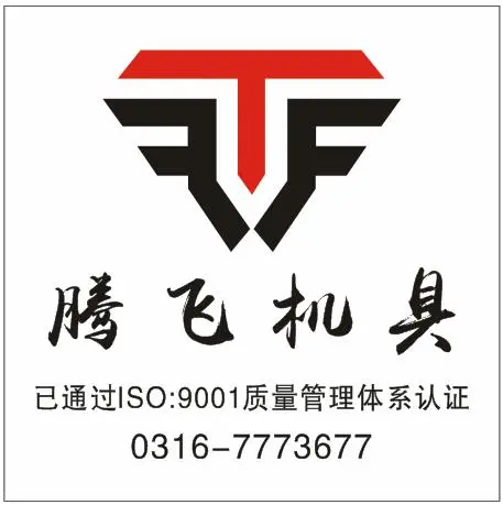 BazhoukangxianzhuangTengfeiCommunicationLineToolFactory company overview - view 1