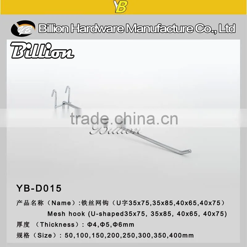 supermarket hanger hook gridwall hook mesh display hook