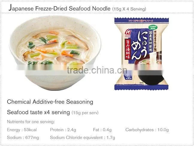 Japan Freeze Dried Instant Noodle Yuu Men (Sesame Miso Taste)