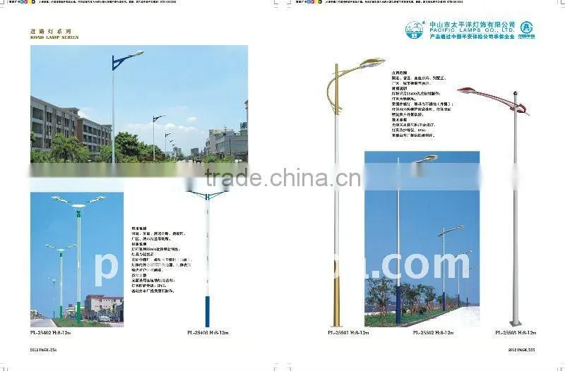 SS400 super steel street lamp /street light pole