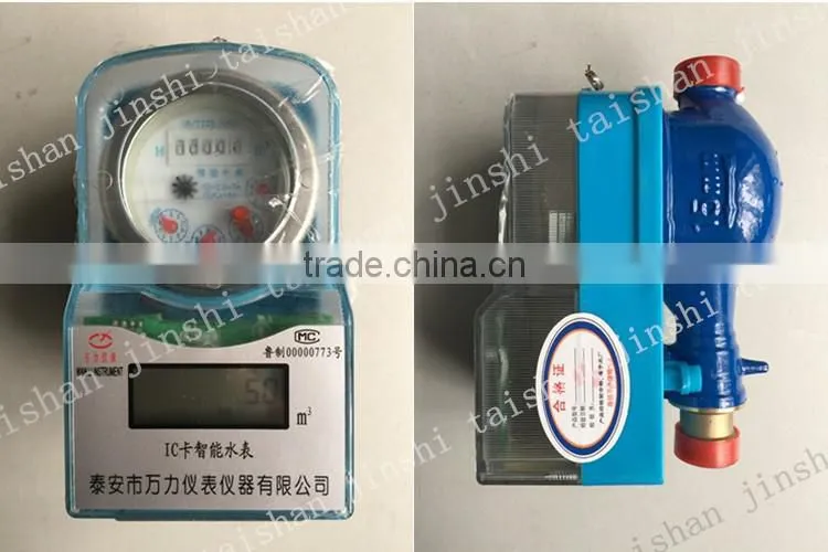 Smart Residential IC Card Prepaid Water Meter