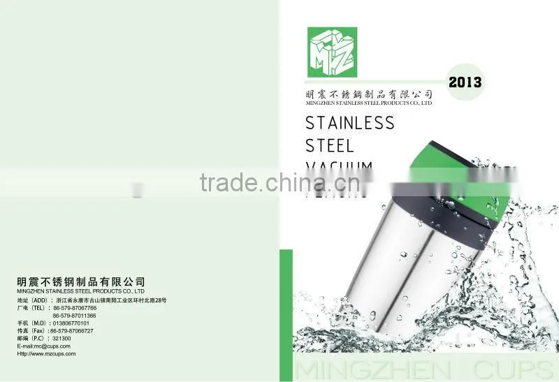 double wall vacuum flask MZ-E043