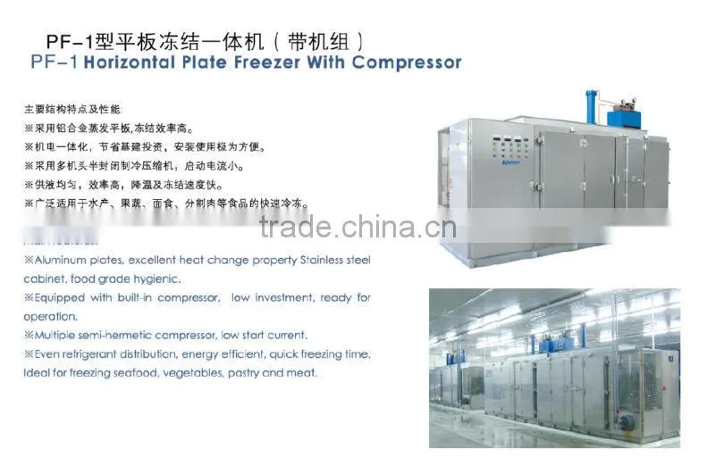 Guangzhou Koller High Quality Plate Freezer PF-1