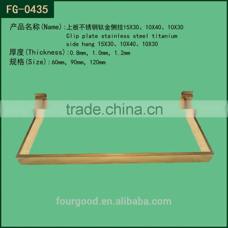 widly use stainless steel rose gold hang bracket