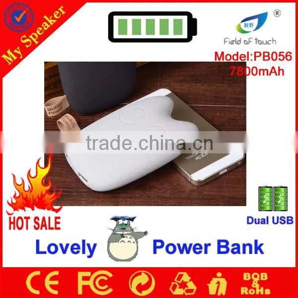 mobile accessories 2014 portable charger power bank
