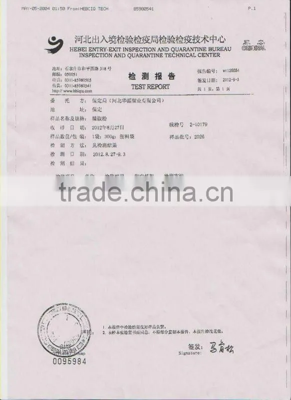 Tianying pepper /dry chilli ring