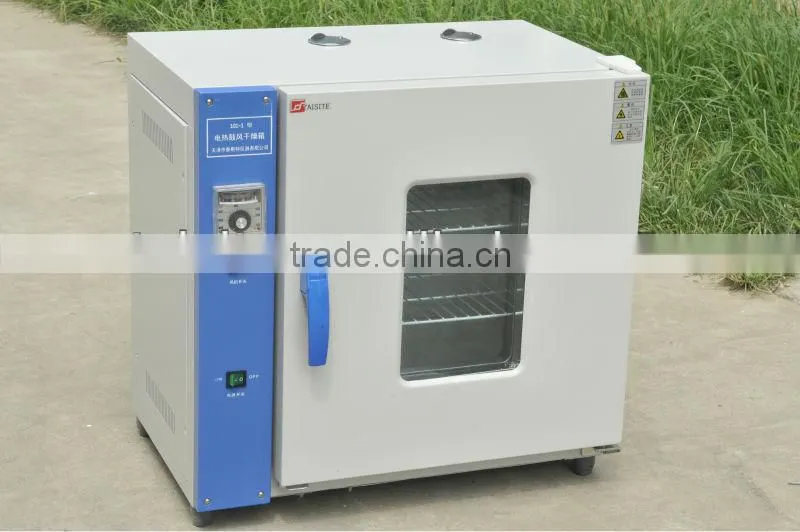 drying oven CE,ISO9001,ISO13485